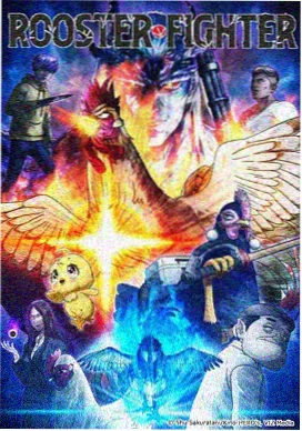 悬疑烧脑动漫第九座时钟在线观看